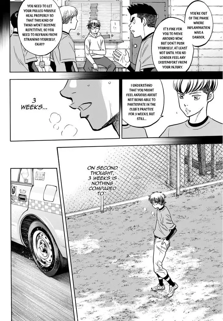 Diamond no Ace Chapter 412.3 16